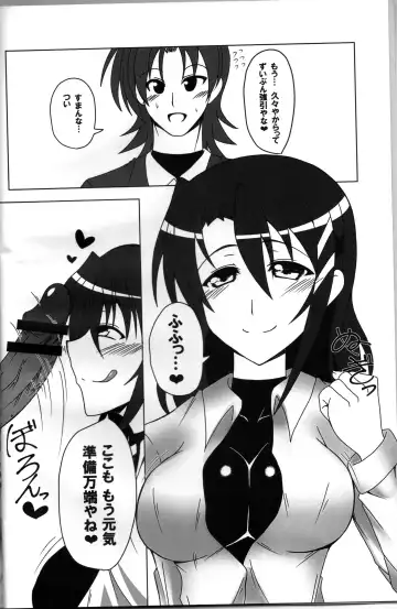 [Zero] Yagami Shire to Fhentai - Page 4