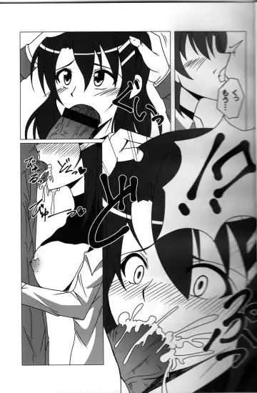 [Zero] Yagami Shire to Fhentai - Page 7