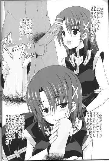 [Yokoyama Kouji] Django!!! -Genwaku no Django- Fhentai - Page 6