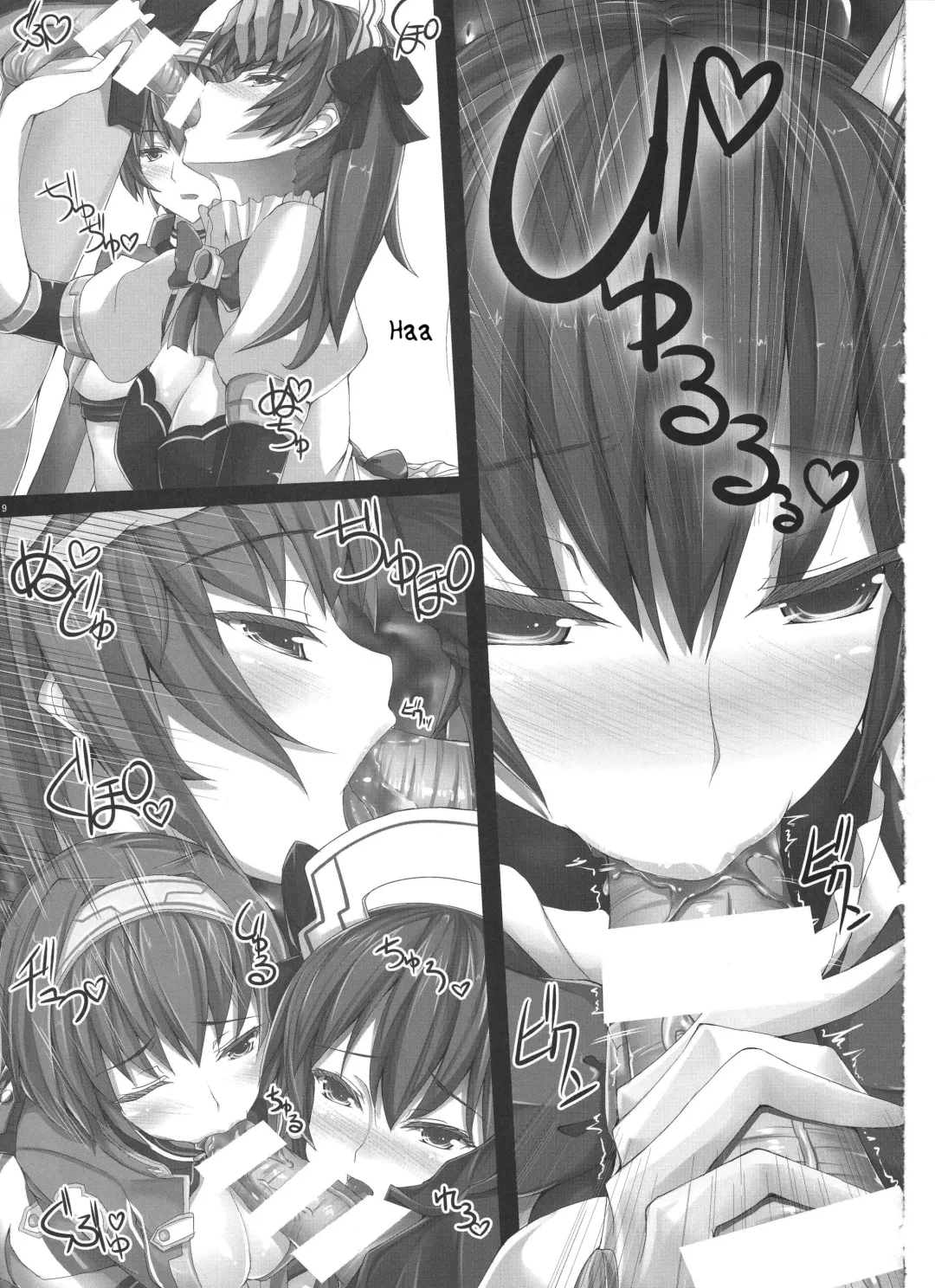 [Yuu] Nepvitan H 2.0 Fhentai - Page 10