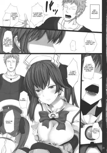 [Yuu] Nepvitan H 2.0 Fhentai - Page 22