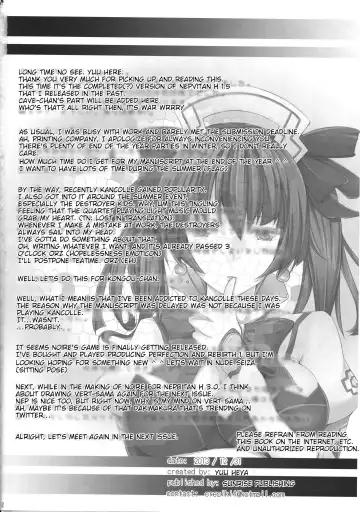 [Yuu] Nepvitan H 2.0 Fhentai - Page 33