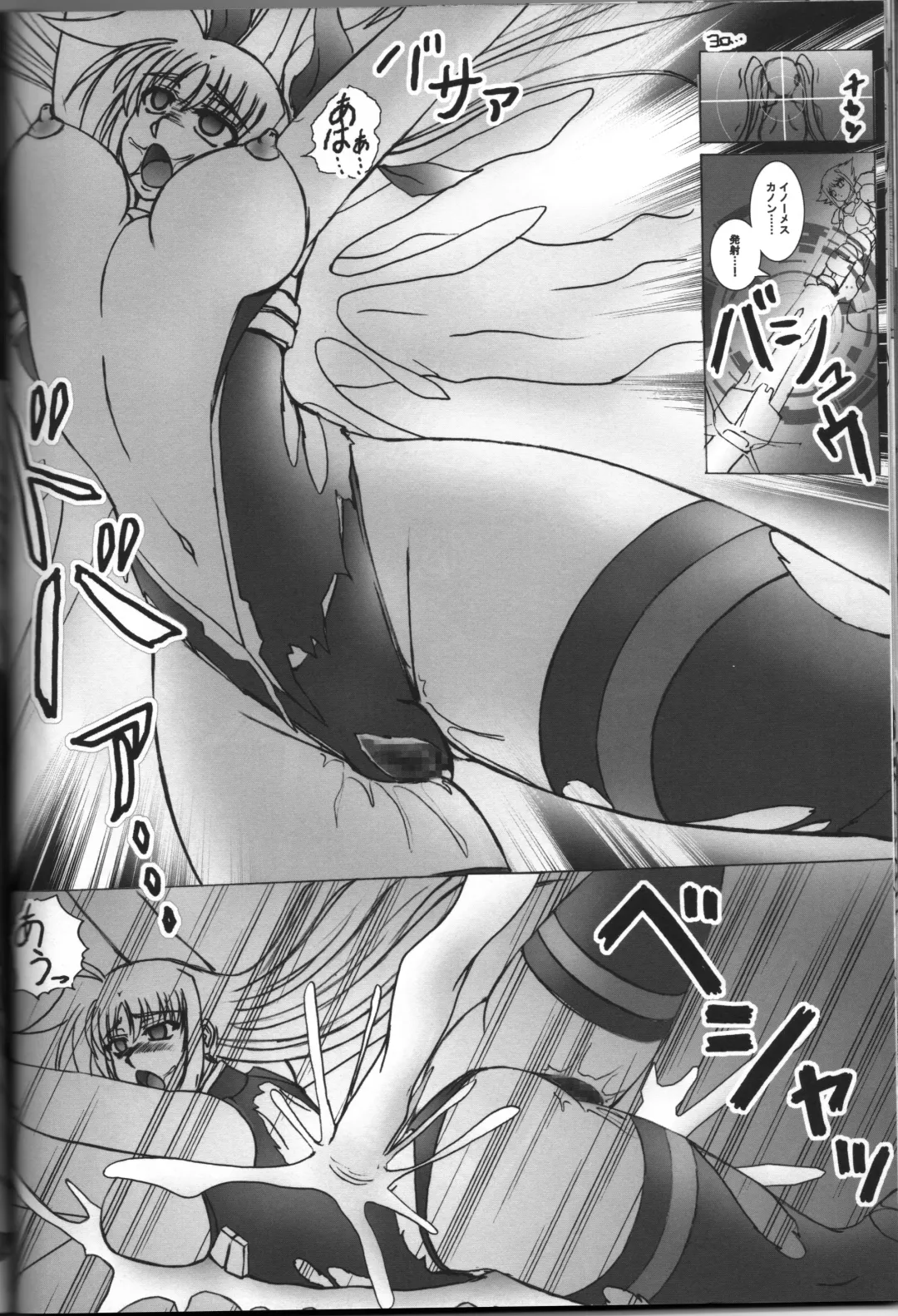 [Kirimomi Shoot] pray-rape Fhentai - Page 27