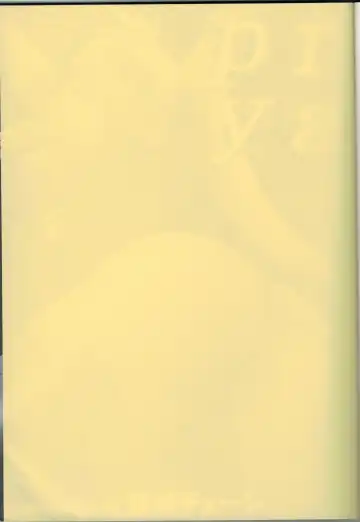 [Kirimomi Shoot] pray-rape Fhentai - Page 2