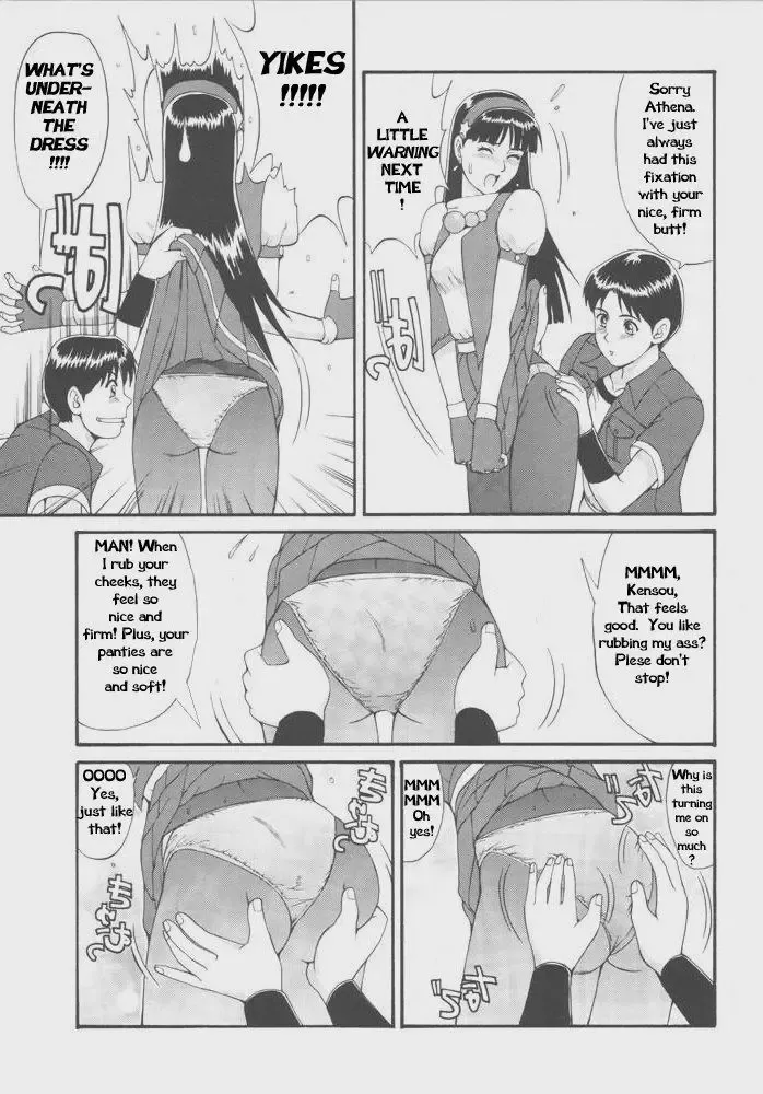 [Saigado] Athena & Friends '97 Fhentai - Page 15