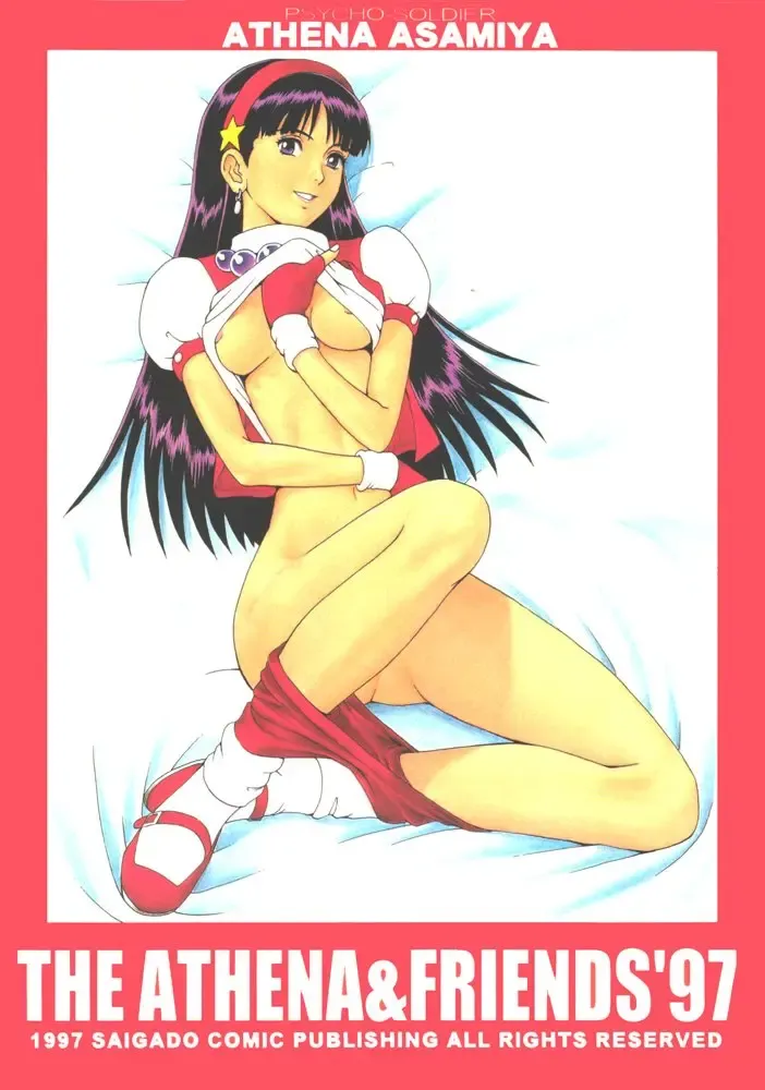 [Saigado] Athena & Friends '97 Fhentai - Page 38