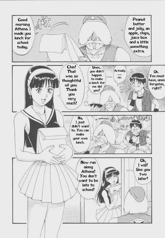 [Saigado] Athena & Friends '97 Fhentai - Page 4