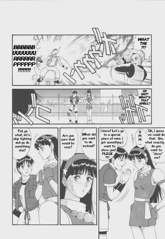 [Saigado] Athena & Friends '97 Fhentai - Page 8
