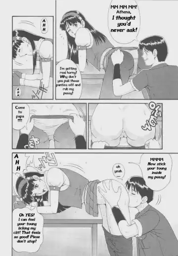[Saigado] Athena & Friends '97 Fhentai - Page 16