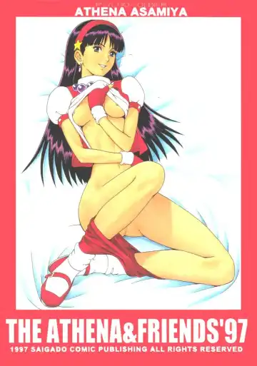 [Saigado] Athena & Friends '97 Fhentai - Page 38