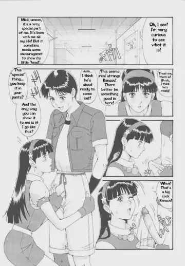 [Saigado] Athena & Friends '97 Fhentai - Page 9