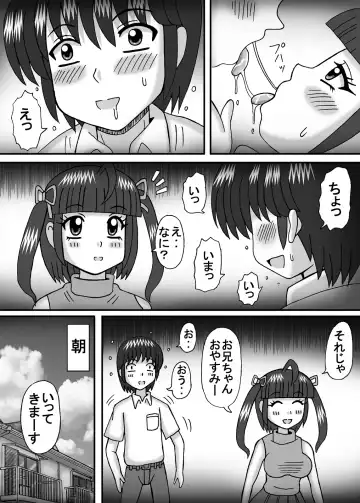 [Kurokawa Ryu] Mama to Imouto wa Kizukanai? Fhentai - Page 7