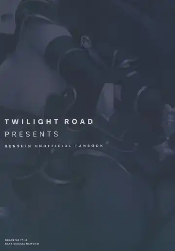 [Tomo] Okane no Tame nara Shikataganai! | It Can't Be Helped if It's for Money Fhentai - Page 16