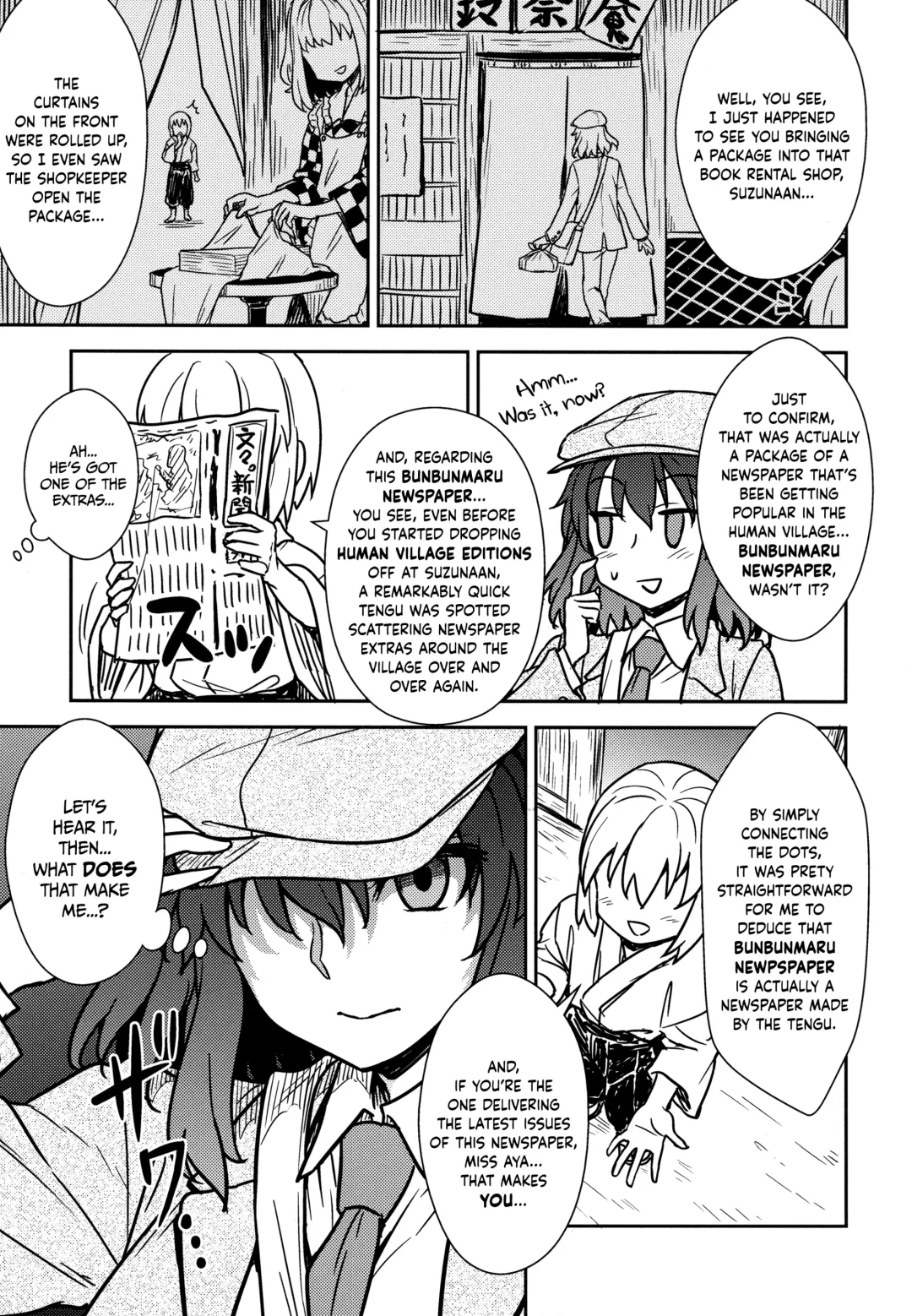 [Itou Yuuji] Aya-san to Himitsuzukuri Fhentai - Page 4