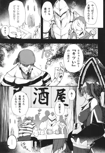 [Cowbow] Senchou no Wakarase Haishin Nanda wa! ~￮￮tte Iu na!~ Fhentai - Page 3