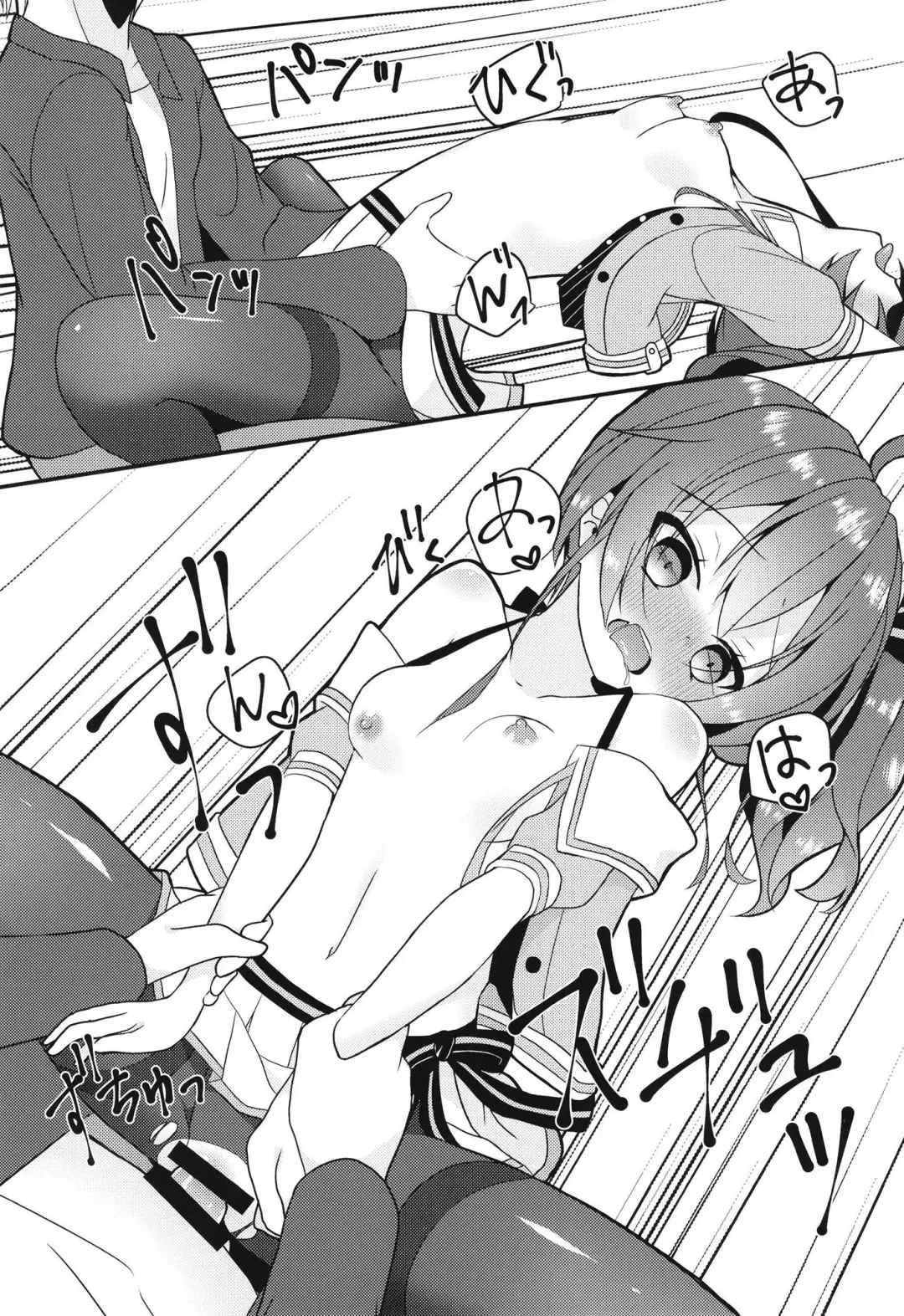[Nekono Shiro] Listener to Suru Yume o Mita Hololive no Seiso Tantou Fhentai - Page 15
