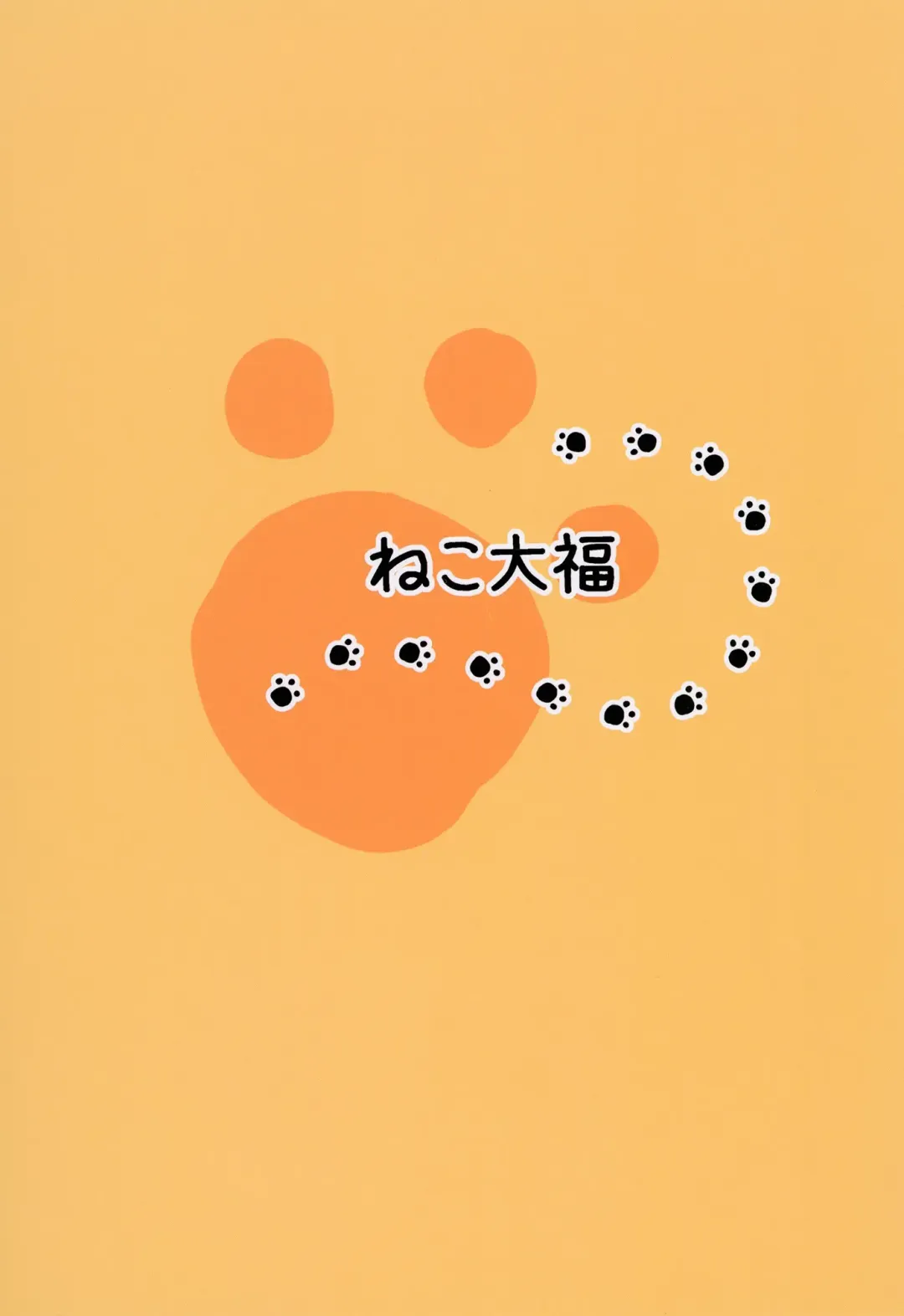 [Nekono Shiro] Listener to Suru Yume o Mita Hololive no Seiso Tantou Fhentai - Page 24