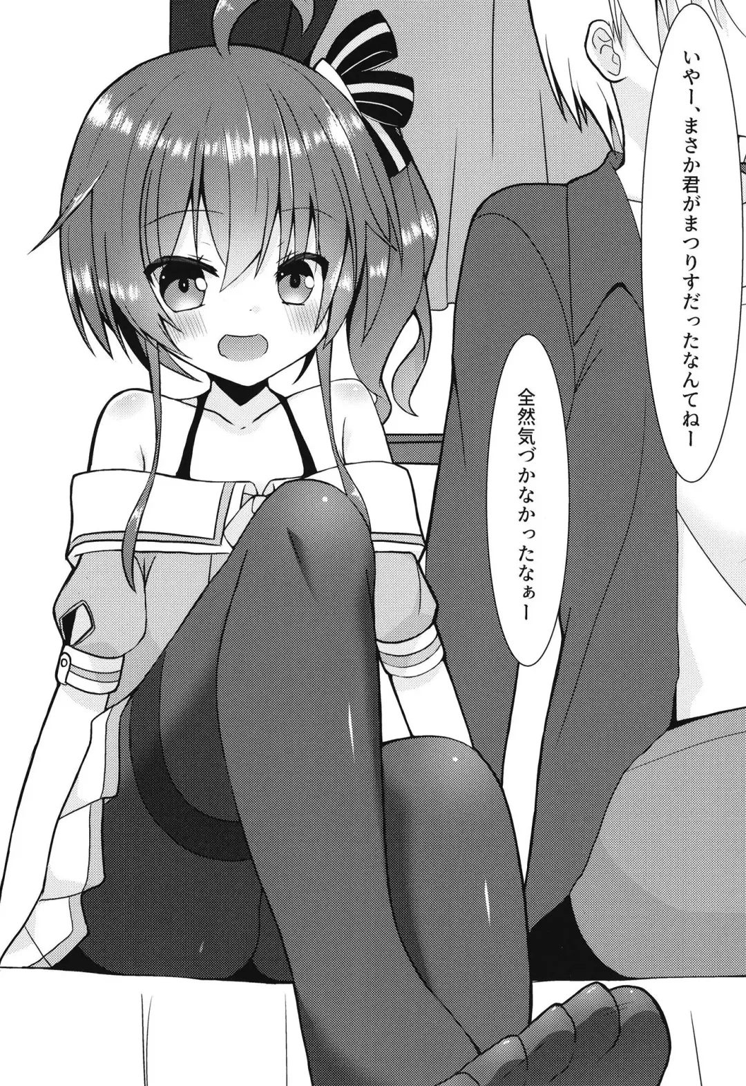 [Nekono Shiro] Listener to Suru Yume o Mita Hololive no Seiso Tantou Fhentai - Page 3