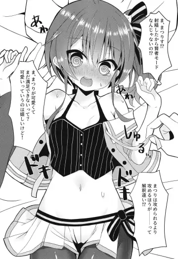 [Nekono Shiro] Listener to Suru Yume o Mita Hololive no Seiso Tantou Fhentai - Page 10