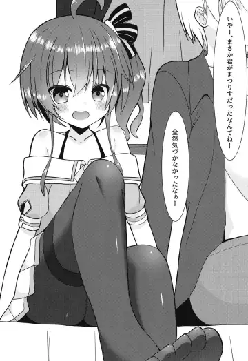 [Nekono Shiro] Listener to Suru Yume o Mita Hololive no Seiso Tantou Fhentai - Page 3