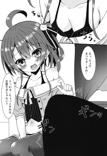 [Nekono Shiro] Listener to Suru Yume o Mita Hololive no Seiso Tantou Fhentai - Page 4