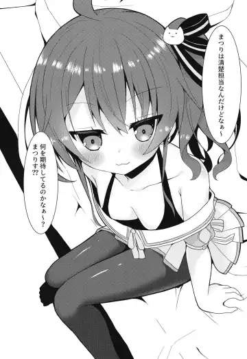 [Nekono Shiro] Listener to Suru Yume o Mita Hololive no Seiso Tantou Fhentai - Page 5