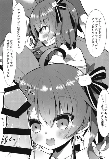 [Nekono Shiro] Listener to Suru Yume o Mita Hololive no Seiso Tantou Fhentai - Page 6