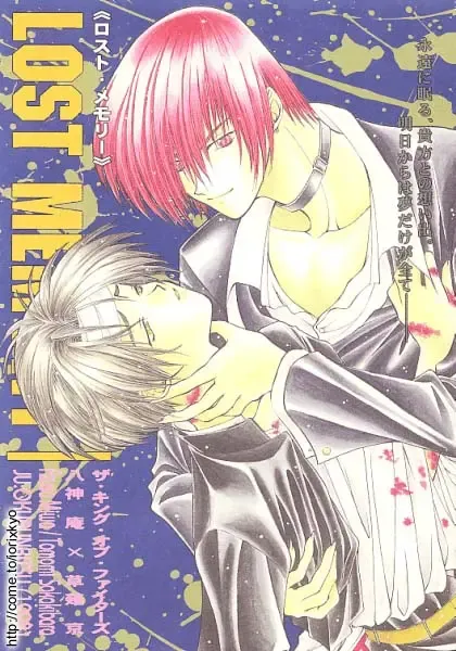 [Miwa Azusa - Sakakibara Tomomi] LOST MEMORY Fhentai - Page 1