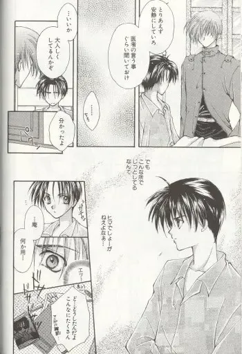 [Miwa Azusa - Sakakibara Tomomi] LOST MEMORY Fhentai - Page 11