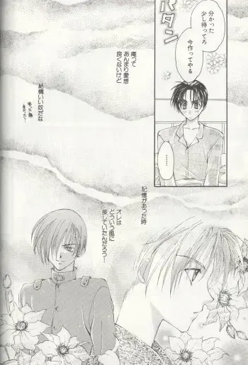 [Miwa Azusa - Sakakibara Tomomi] LOST MEMORY Fhentai - Page 13