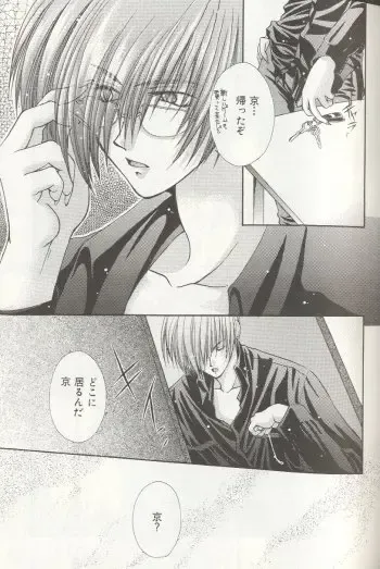 [Miwa Azusa - Sakakibara Tomomi] LOST MEMORY Fhentai - Page 14