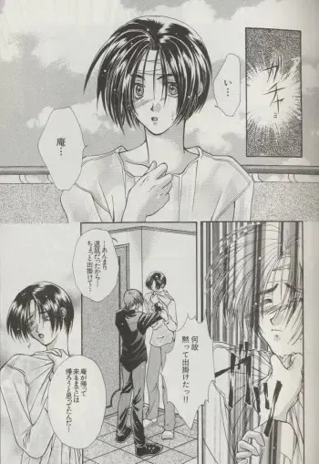 [Miwa Azusa - Sakakibara Tomomi] LOST MEMORY Fhentai - Page 16