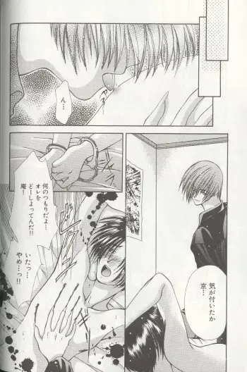 [Miwa Azusa - Sakakibara Tomomi] LOST MEMORY Fhentai - Page 19