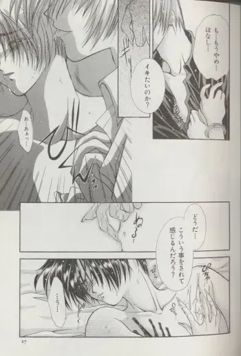 [Miwa Azusa - Sakakibara Tomomi] LOST MEMORY Fhentai - Page 22