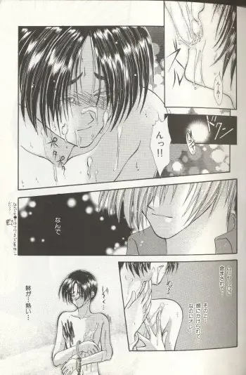 [Miwa Azusa - Sakakibara Tomomi] LOST MEMORY Fhentai - Page 24