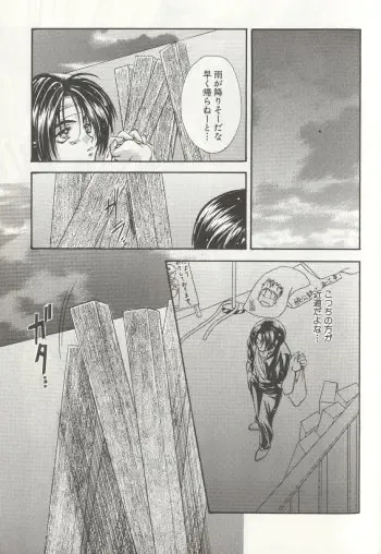 [Miwa Azusa - Sakakibara Tomomi] LOST MEMORY Fhentai - Page 3