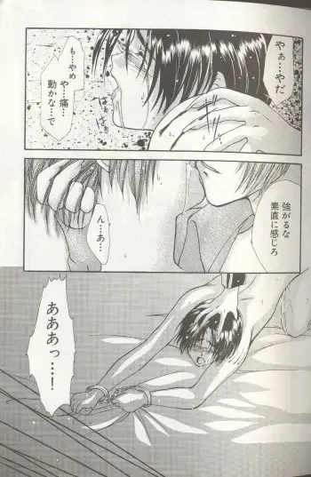 [Miwa Azusa - Sakakibara Tomomi] LOST MEMORY Fhentai - Page 30