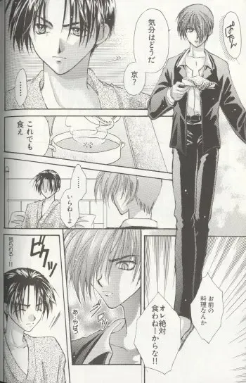 [Miwa Azusa - Sakakibara Tomomi] LOST MEMORY Fhentai - Page 32