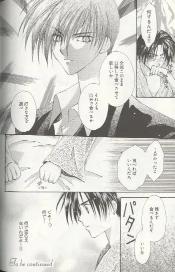 [Miwa Azusa - Sakakibara Tomomi] LOST MEMORY Fhentai - Page 34