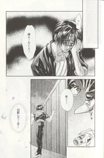 [Miwa Azusa - Sakakibara Tomomi] LOST MEMORY Fhentai - Page 5