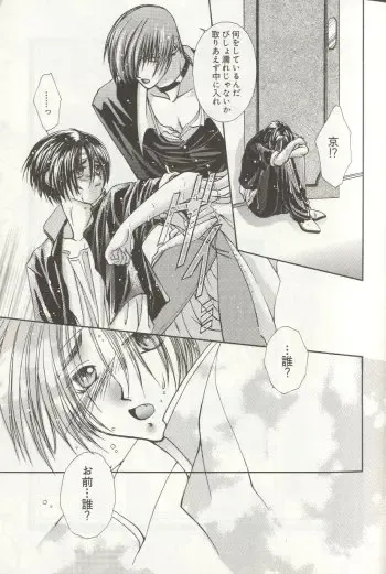 [Miwa Azusa - Sakakibara Tomomi] LOST MEMORY Fhentai - Page 7