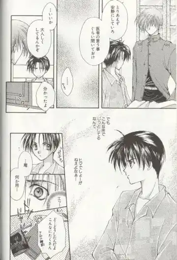 [Miwa Azusa - Sakakibara Tomomi] LOST MEMORY Fhentai - Page 11