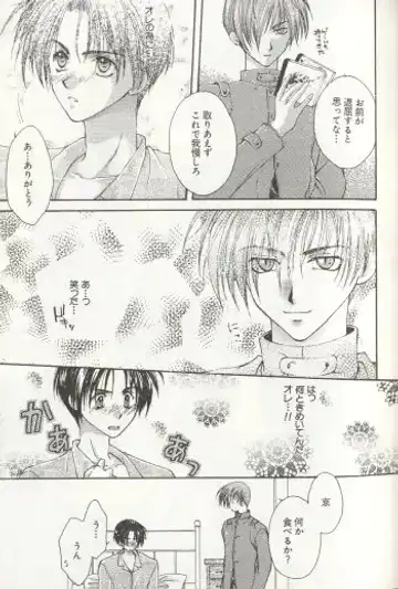 [Miwa Azusa - Sakakibara Tomomi] LOST MEMORY Fhentai - Page 12