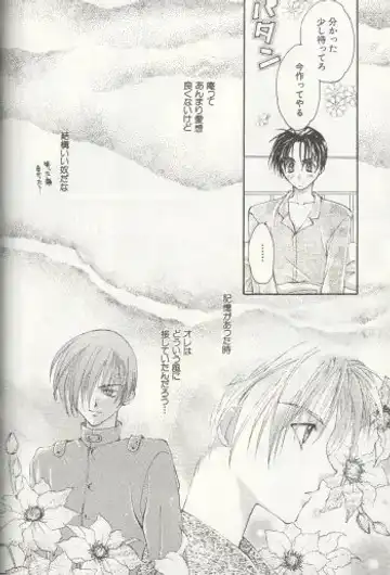 [Miwa Azusa - Sakakibara Tomomi] LOST MEMORY Fhentai - Page 13