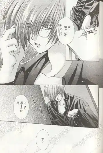 [Miwa Azusa - Sakakibara Tomomi] LOST MEMORY Fhentai - Page 14