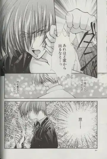 [Miwa Azusa - Sakakibara Tomomi] LOST MEMORY Fhentai - Page 15