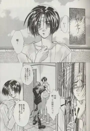 [Miwa Azusa - Sakakibara Tomomi] LOST MEMORY Fhentai - Page 16