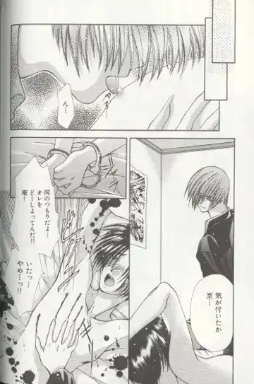 [Miwa Azusa - Sakakibara Tomomi] LOST MEMORY Fhentai - Page 19