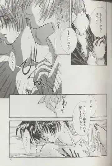 [Miwa Azusa - Sakakibara Tomomi] LOST MEMORY Fhentai - Page 22