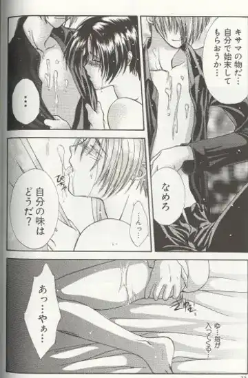 [Miwa Azusa - Sakakibara Tomomi] LOST MEMORY Fhentai - Page 27